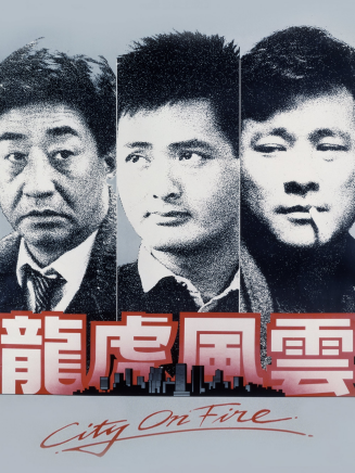 韓坤