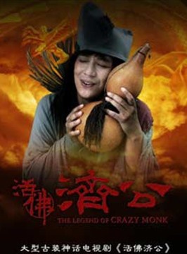 嚴屹寬 嚴屹寬