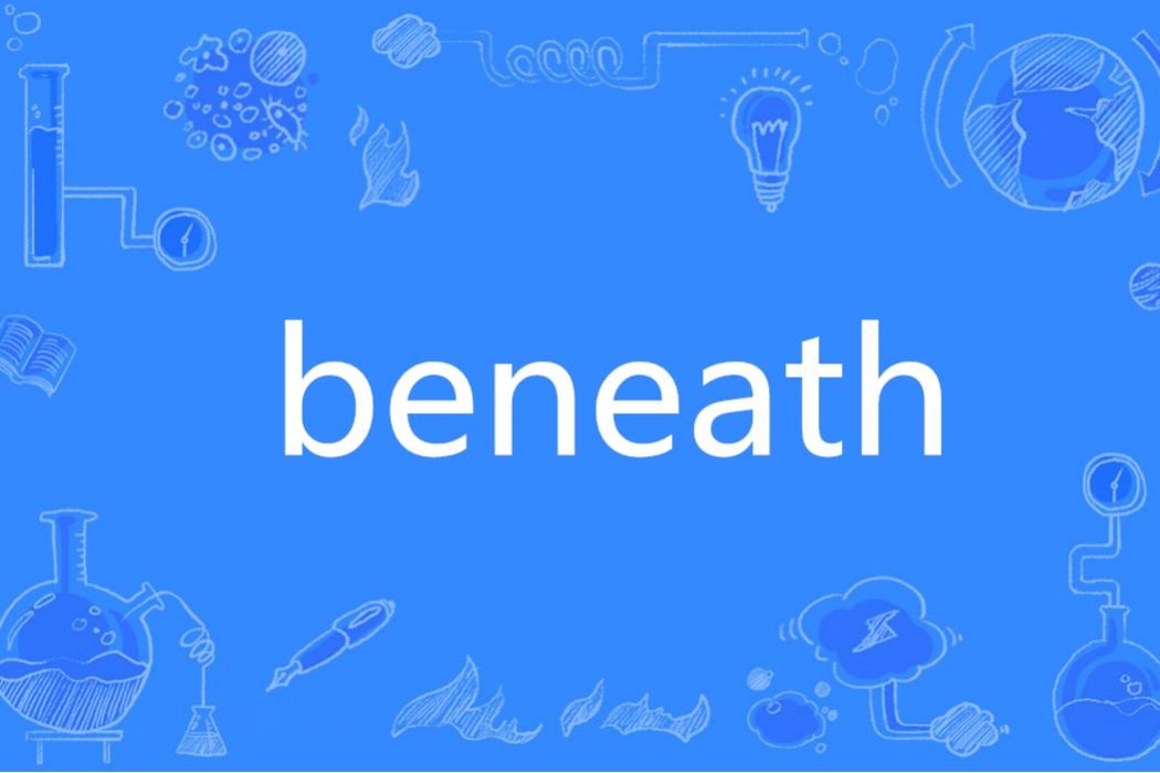 Beneath(英語單詞) Beneath(英語單詞)