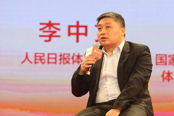 李中文(人民日報社浙江分社社長) 李中文(人民日報社浙江分社社長)