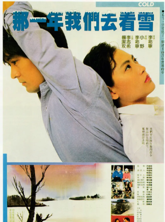 張世(中國台灣男演員) 張世(中國台灣男演員)