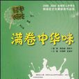 綠色閱讀 綠色閱讀