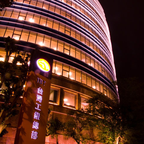 台灣工業銀行