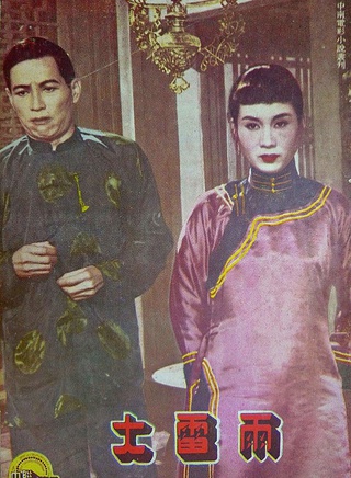 鄭毓芝 鄭毓芝