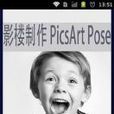 影樓製作 影樓製作