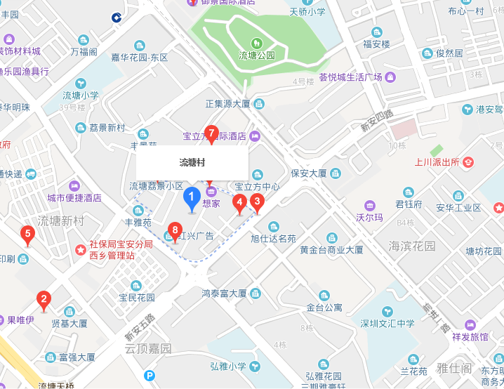 流塘村(深圳市寶安區西鄉街道的住宅小區) 流塘村(深圳市寶安區西鄉街道的住宅小區)
