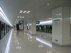 2號線徐涇東捷運站站台