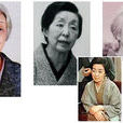 澤村貞子 澤村貞子