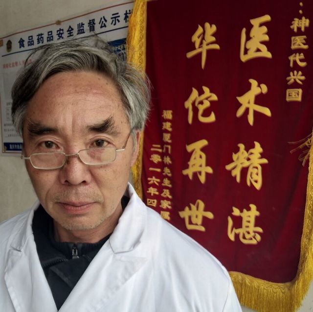 戴興國(香港東方文化中心書畫研究部研究員) 戴興國(香港東方文化中心書畫研究部研究員)