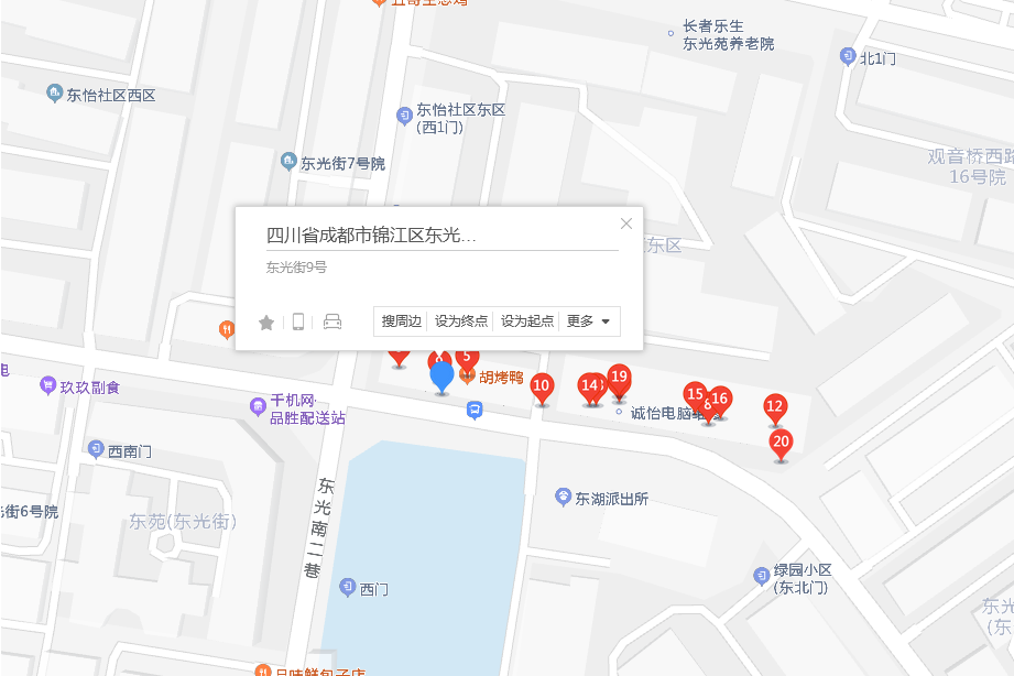 東光街9號 東光街9號