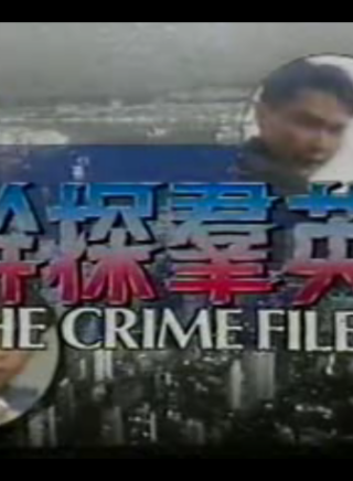 駱應鈞(駱應均) 駱應鈞(駱應均)
