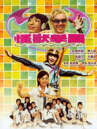黃穎君 黃穎君