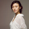 袁晶(中國內地女演員) 袁晶(中國內地女演員)