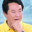 金志揚(著名足球教練) 金志揚(著名足球教練)