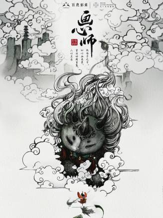 廖松梅