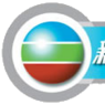 TVB新聞2台 TVB新聞2台