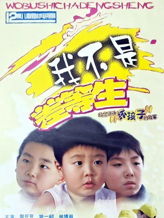大力 大力