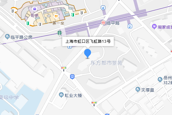飛虹路13號 飛虹路13號
