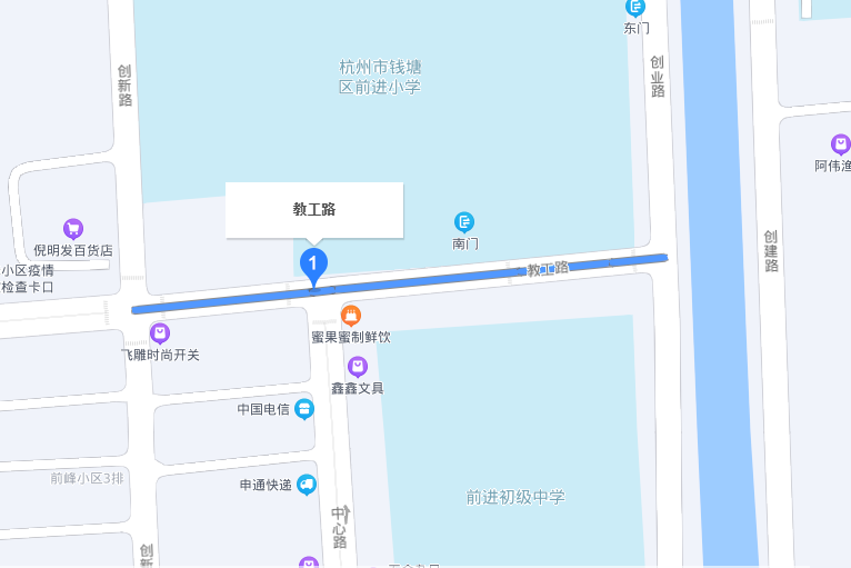教工路