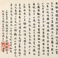 周曇 周曇