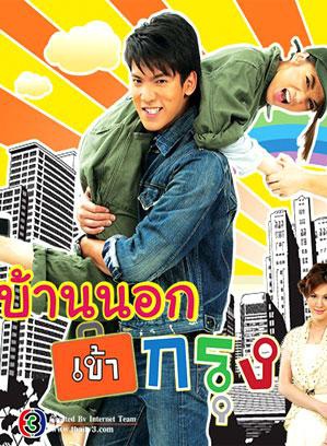 Pat Napapa Thantrakul Pat Napapa Thantrakul