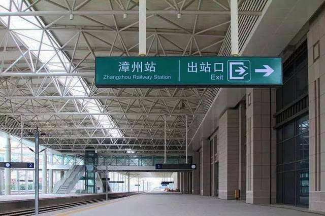 漳州站站台及雨棚