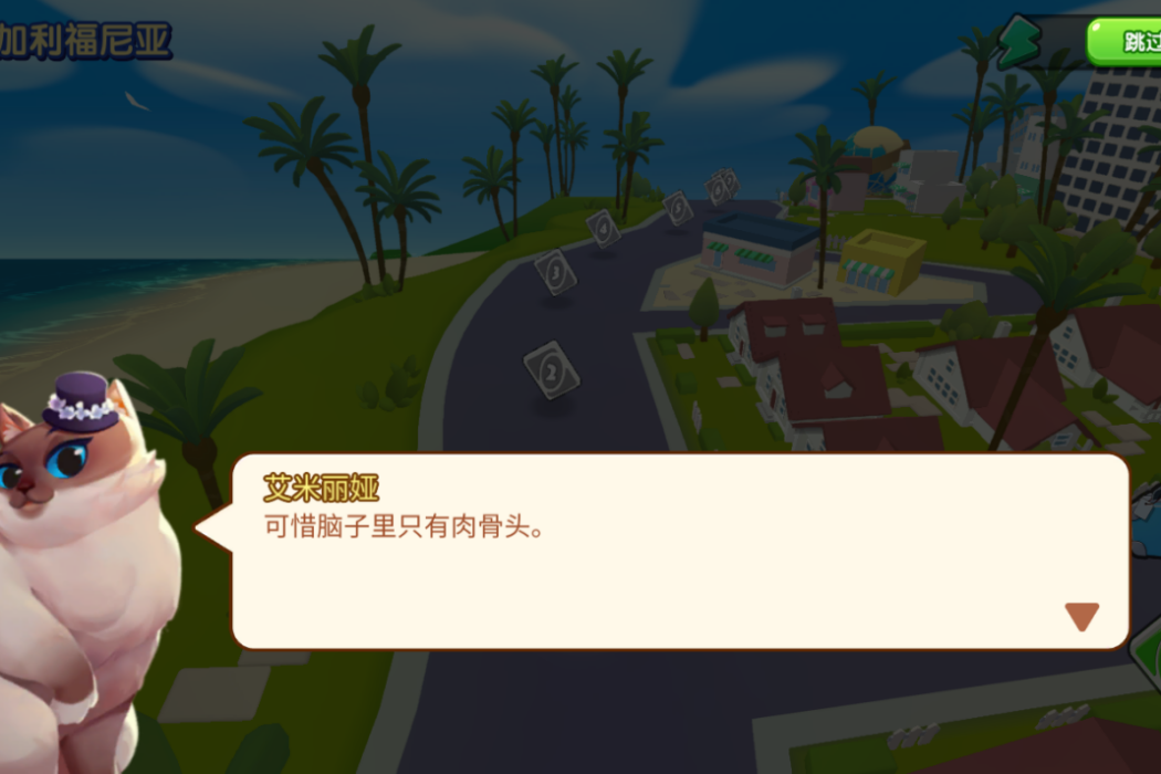 艾米莉婭(遊戲《一起優諾》中的角色) 艾米莉婭(遊戲《一起優諾》中的角色)
