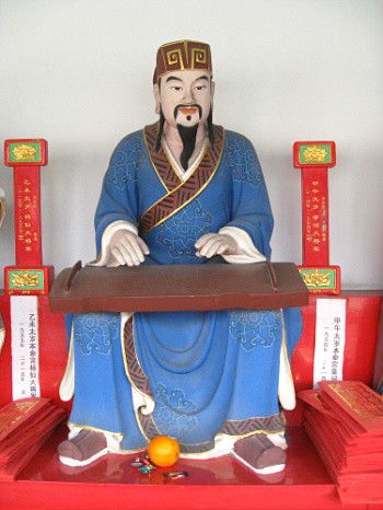 甲午太歲 甲午太歲