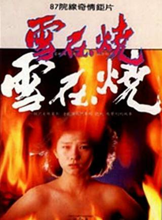 任達華 任達華