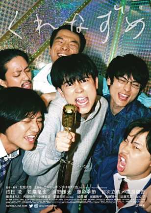 瀧藤賢一 瀧藤賢一