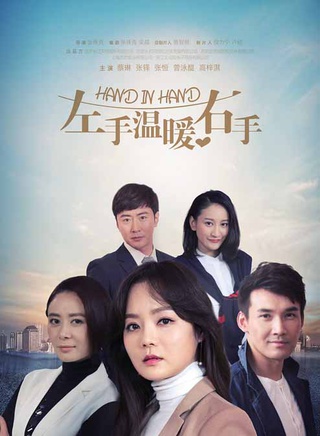 高梓淇 高梓淇