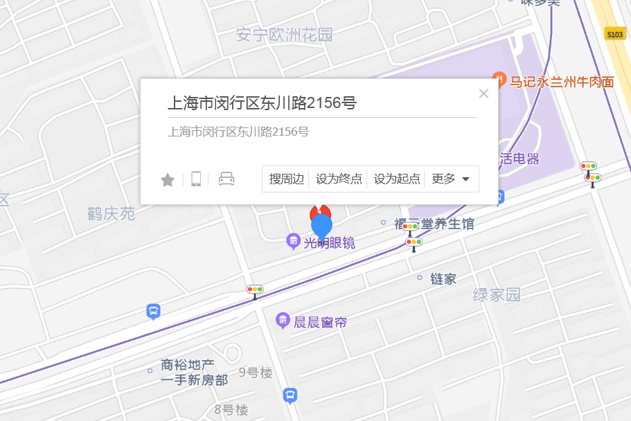 東川路2156號 東川路2156號