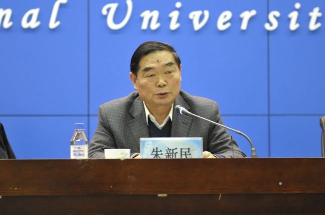 朱新民(合肥工業大學原黨委書記) 朱新民(合肥工業大學原黨委書記)