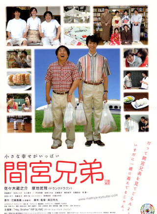 常盤貴子 常盤貴子