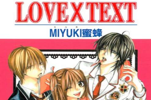 LOVExTEXT LOVExTEXT