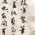 鮮于姓 鮮于姓