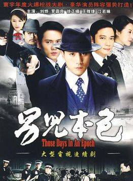 張永剛(黑子（上海戲劇學院畢業的演員）)