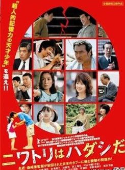 加瀨亮