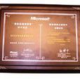 MOLPWindowsServer2003中文企業版