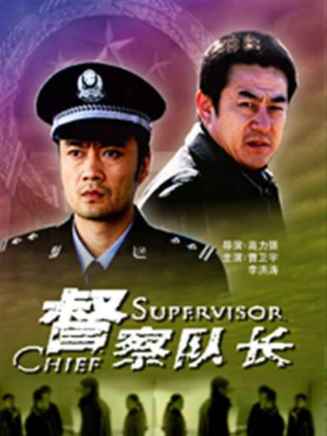 李星海(中國男演員) 李星海(中國男演員)