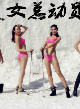 趙柯(中國內地影視女演員) 趙柯(中國內地影視女演員)