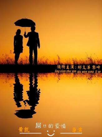 潘蓉歆 潘蓉歆