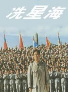 哈斯高娃