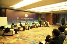 中國製藥環保科技論壇