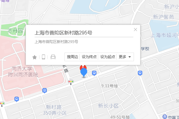 新村路295號 新村路295號