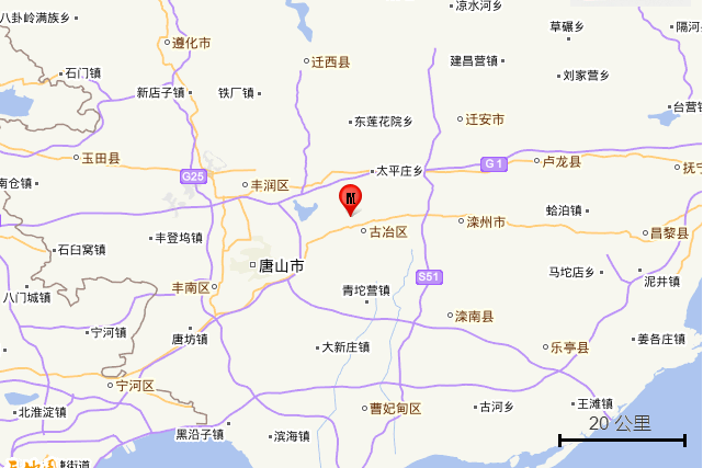 10·12古冶地震 10·12古冶地震