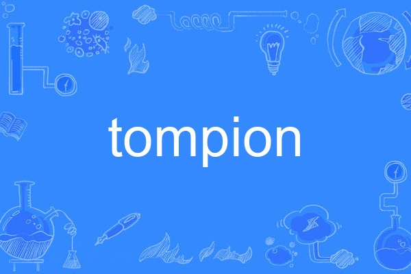 tompion tompion