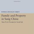 Family and Property in Sung China(2014年Princeton University Press出版的圖書) Family and Property in Sung China(2014年Princeton University Press出版的圖書)