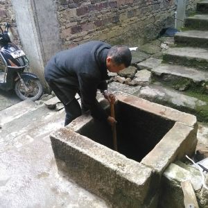 品字井
