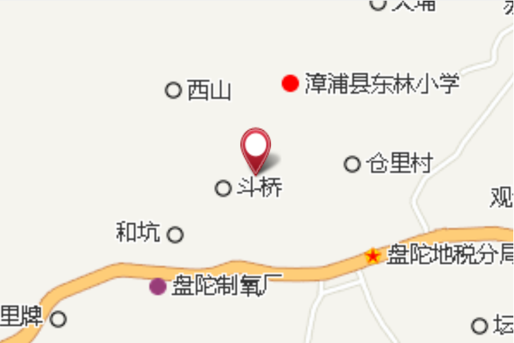 倒橋場 倒橋場